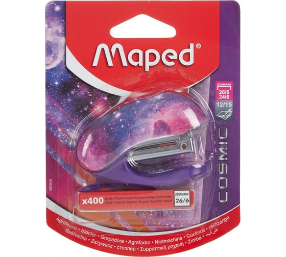 Степлер Maped Cosmic teens mini до 15 листов фиолетовый 1372587