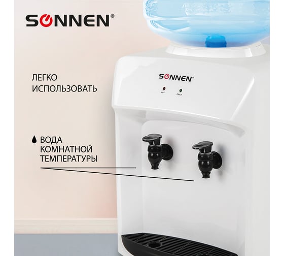 Кулер-водораздатчик SONNEN TS-01WT без нагрева и охлаждения, настольный, 2 крана, белый 455411