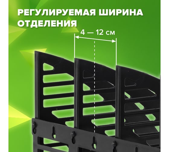 Вертикальный лоток для бумаг STAFF Basic, 245x320x285 мм, 6 отделений, сетчатый сборный 237946