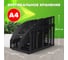 Лоток вертикальный для бумаг Staff Basic, 245x320x285 мм, 6 отделений, сетчатый сборный 237946 3