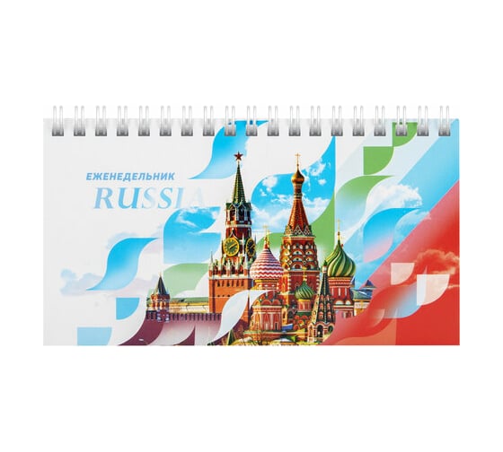 Недатированный настольный планинг-еженедельник STAFF Россия 165x90 мм, гребень, картон, 64 листа 113510 1