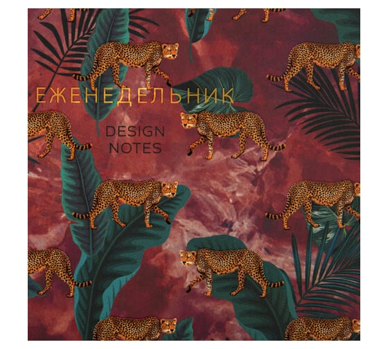Недатированный планинг-еженедельник STAFF Leopards 165x90 мм, твердая обложка, УФ-ЛАК, 64 листа 113515