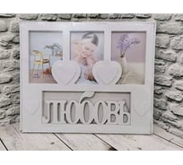 Фоторамка-коллаж Bikson на 3 фото V415-74 ФотР573