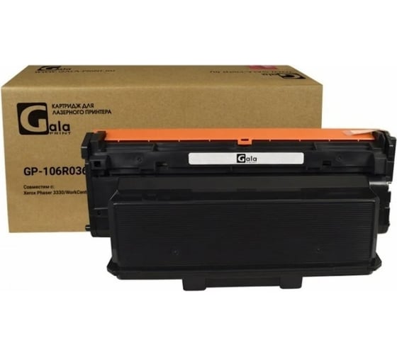 Картридж GalaPrint 15000 копий GP_106R03623 1