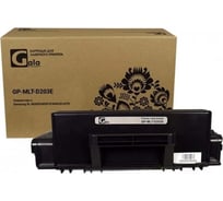 Картридж GalaPrint 10000 копий GP_MLT-D203E_New chip