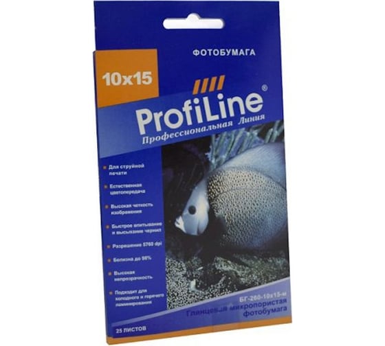 Микропористая фотобумага ProfiLine глянцевая, 260 г/м2, 10x15 см, 25 листов, 5760 dpi PL_GP_260_10x15_m_25 1