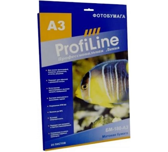 Матовая фотобумага ProfiLine 180 г/м2, А3, 25 листов, 2880 dpi PL_MP_180_A3_25 1