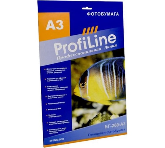 Глянцевая фотобумага ProfiLine 260 г/м2, А3, 25 листов, 2880 dpi PL_GP_260_A3_25 1