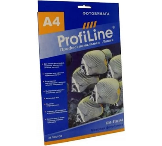 Матовая фотобумага ProfiLine 110 г/м2, А4, 25 листов, 5760 dpi PL_MP_110_A4_25 1
