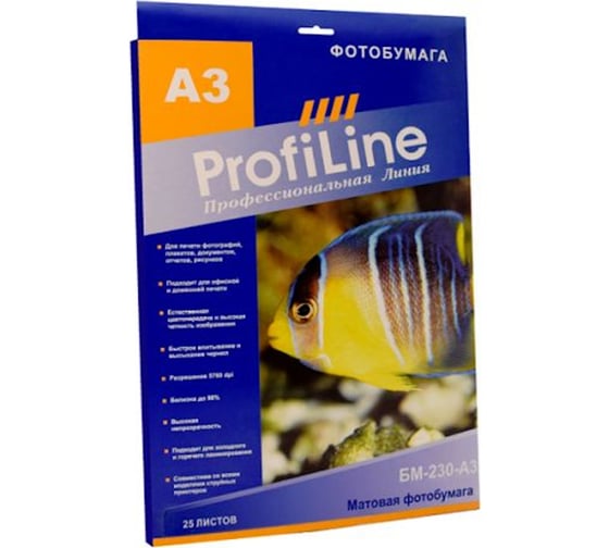 Матовая фотобумага ProfiLine 230 г/м2, А3, 25 листов, 2880 dpi PL_MP_230_A3_25 1