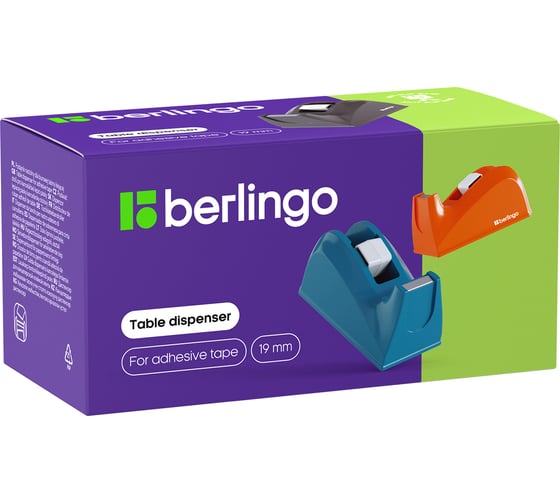 Настольный диспенсер BERLINGO для канцелярской клейкой ленты, ассорти FSd_00029