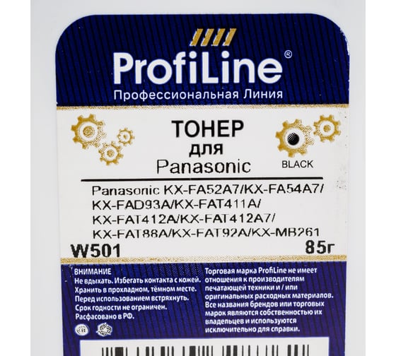 Тонер для Panasonic KX-FAT411A/461/ FAT92/ FAT94/KX-FAC415 ProfiLine 85 г PL_TNR_W501_85_B