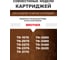Тонер для принтеров Brother GalaPrint 1000 г GP_TNR_J501_1000_S 4