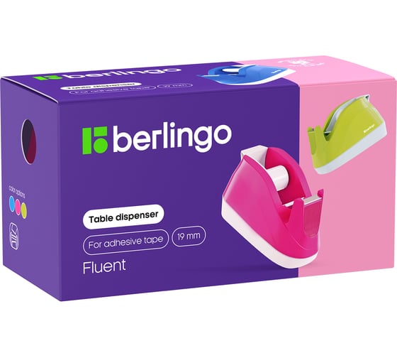 Настольный диспенсер BERLINGO Fluent для канцелярской клейкой ленты, ассорти FSd_00039