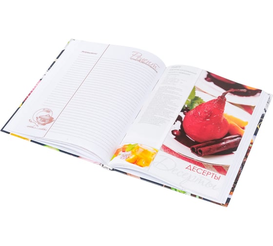 Книга для записи кулинарных рецептов Hatber Premium 96л, А5, 16 шт 62056