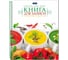 Книга для записи кулинарных рецептов Hatber Premium с твердой обложкой 036280 1