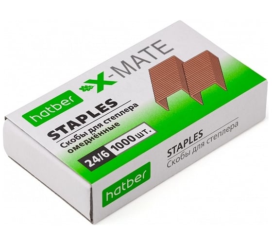 Скобы для степлера Hatber X-Mate №24/6 1000 скоб, 6мм, медные 10 шт 063653