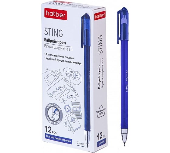 Шариковая ручка Hatber Sting синяя, 0.5 мм игольчатый пишущий узел, 12 шт 067932