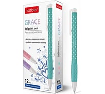 Автоматическая шариковая ручка Hatber Grace синяя, 0.7 мм, 12 шт 058434