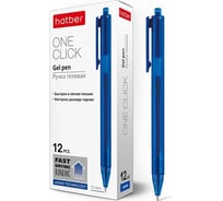 Гелевая ручка Hatber Автомат. OneClick синяя, 0.5 мм, 12 шт 058669