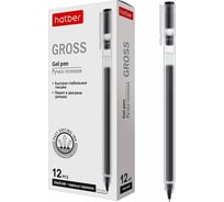 Гелевая ручка Hatber Gross черная, 0.5 мм, 12 шт 064537