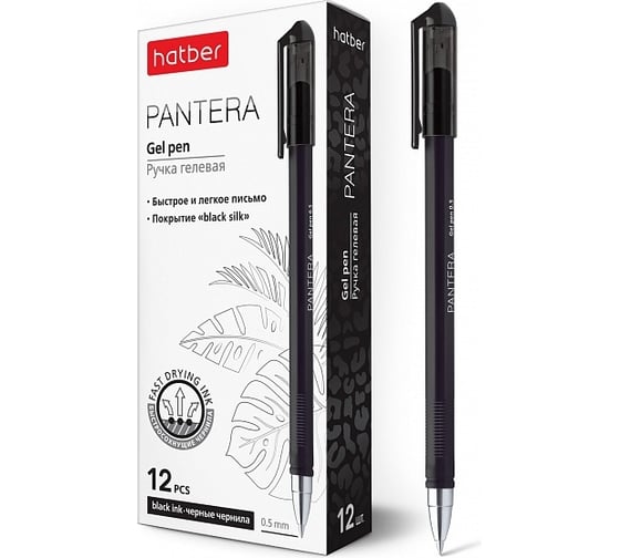Гелевая ручка Hatber Pantera черная, 0.5 мм, 12 шт 060750