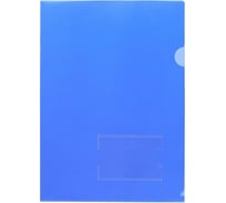 Пластиковая папка-уголок Hatber А4 с карманом для визитки, 180мкм, синий, 20 шт 047771