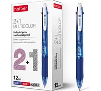 Шариковая ручка Hatber 2+1 (синий,красный карандаш) 0.7 мм, 12 шт, 12 шт 058658