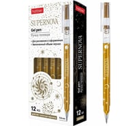 Гелевая ручка Hatber SUPERNOVA золото 12 шт 0,6 мм 12 шт 067431