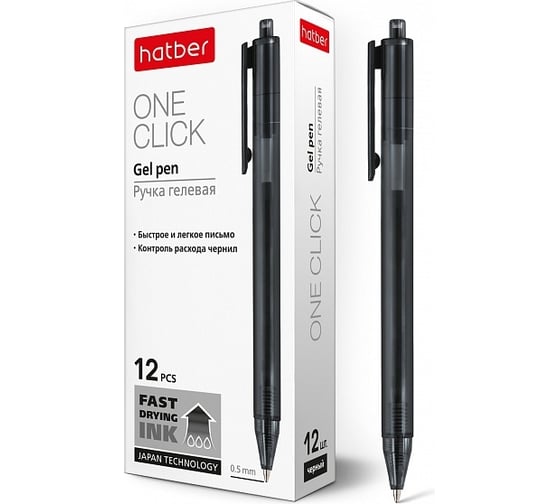 Гелевая ручка Hatber OneClick автоматическая, черная, 0.5 мм, чернила fast dry, упак. 12 шт. 058668 1