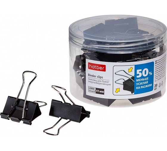 Зажимы для бумаг Hatber 41мм, черные, ENERGY SAVE, 20шт, в пластиковой тубе, 059122 1