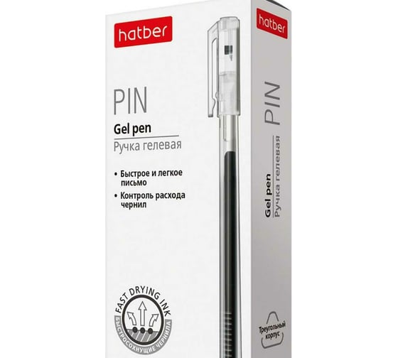 Гелевая ручка Hatber Pin черная, 0.5 мм, 12 шт 064520