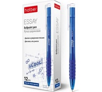 Автоматическая шариковая ручка Hatber Essay синяя 0.7 мм, с резиновым грипом упак. 12 шт. 58654