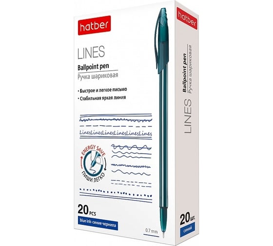 Шариковая ручка Hatber Lines синяя, 0.7 мм с колпачком, 20 шт 064509