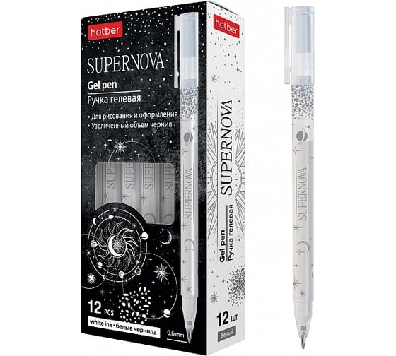 Гелевая ручка Hatber SUPERNOVA белая 0,6мм 12 шт 067429