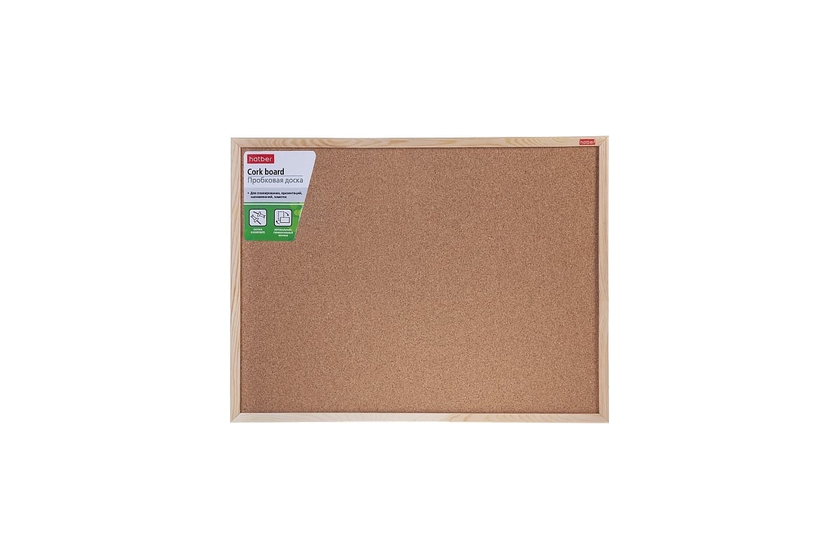 Пробковая доска Hatber 45x60см кнопки в комплекте, деревянная рама ...