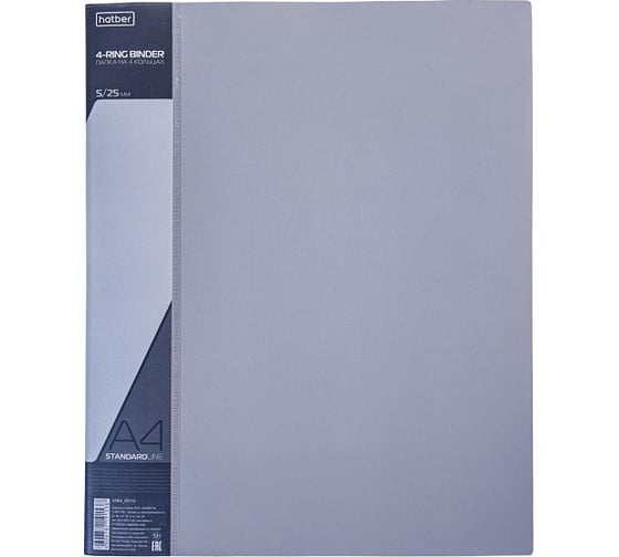 Пластиковая папка Hatber на 4-х кольцах, А4, корешок 25 мм STANDARD 70 20 шт 039810