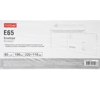 Конверт Hatber Е65 110x220мм, кому-куда, без окна, с силиконовой отрывной лентой, 100 шт 048301