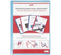 Папка-скоросшиватель Hatber, А4, дисплей 150/240 мкм голубая 10 шт 010881