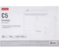 Конверт Hatber С5 162x229мм, кому-куда, без окна, с силиконовой отрывной лентой, упак. 100 шт 048311