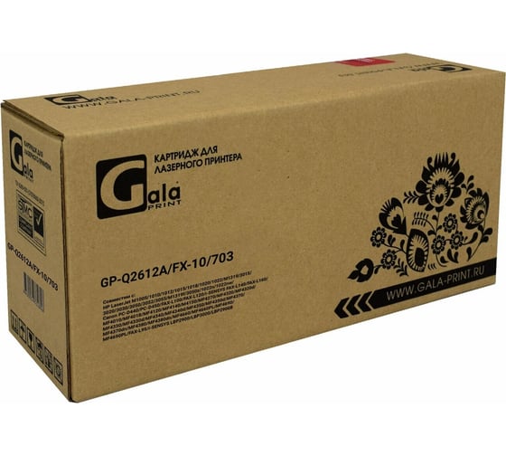 Картридж (№12A) 2000 копий GalaPrint GP_Q2612A/FX-10/703
