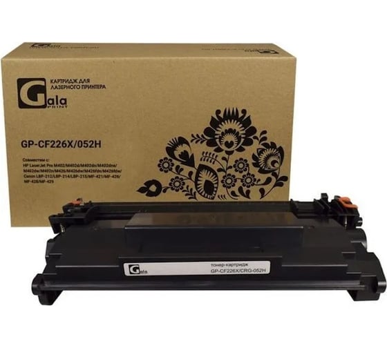 Картридж (№26X) 9200 копий GalaPrint GP_CF226X/052H 1