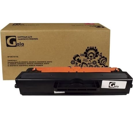 Картридж (выпущенных до 01.07.2017) 3000 копий GalaPrint GP_MLT-D115L