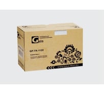 Тонер-туба 3000 копий GalaPrint GP_TK-1120