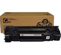 Картридж (№83X) 2400 копий GalaPrint GP_CF283X/737