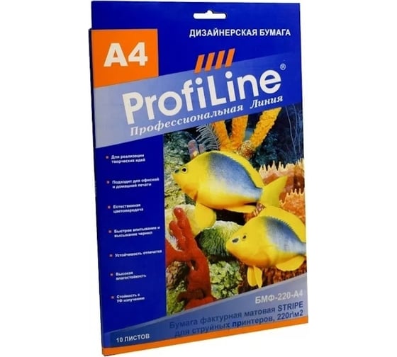 Бумага фактурная матовая ProfiLine STRIPE для струйной печати,220 г/м2, А4, 10л PL_TMP_220_A4_10_STRIPE