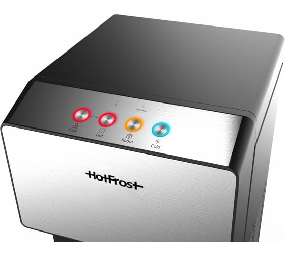 Кулер для воды HotFrost V450ASM 120145001