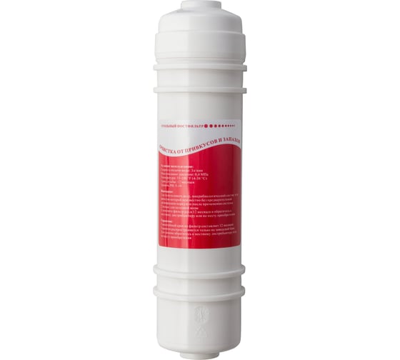 Угольный постфильтр HotFrost HF-06 C2 510311501 1