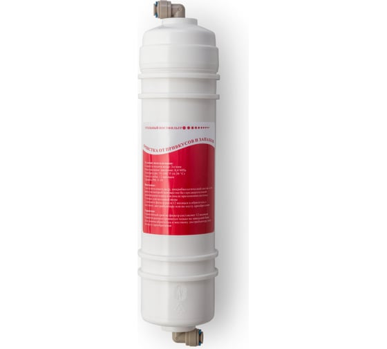 Угольный постфильтр HotFrost HF-06 C2 510311501