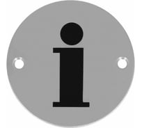 Информационная табличка Amig Информация нержавеющая сталь 31-75